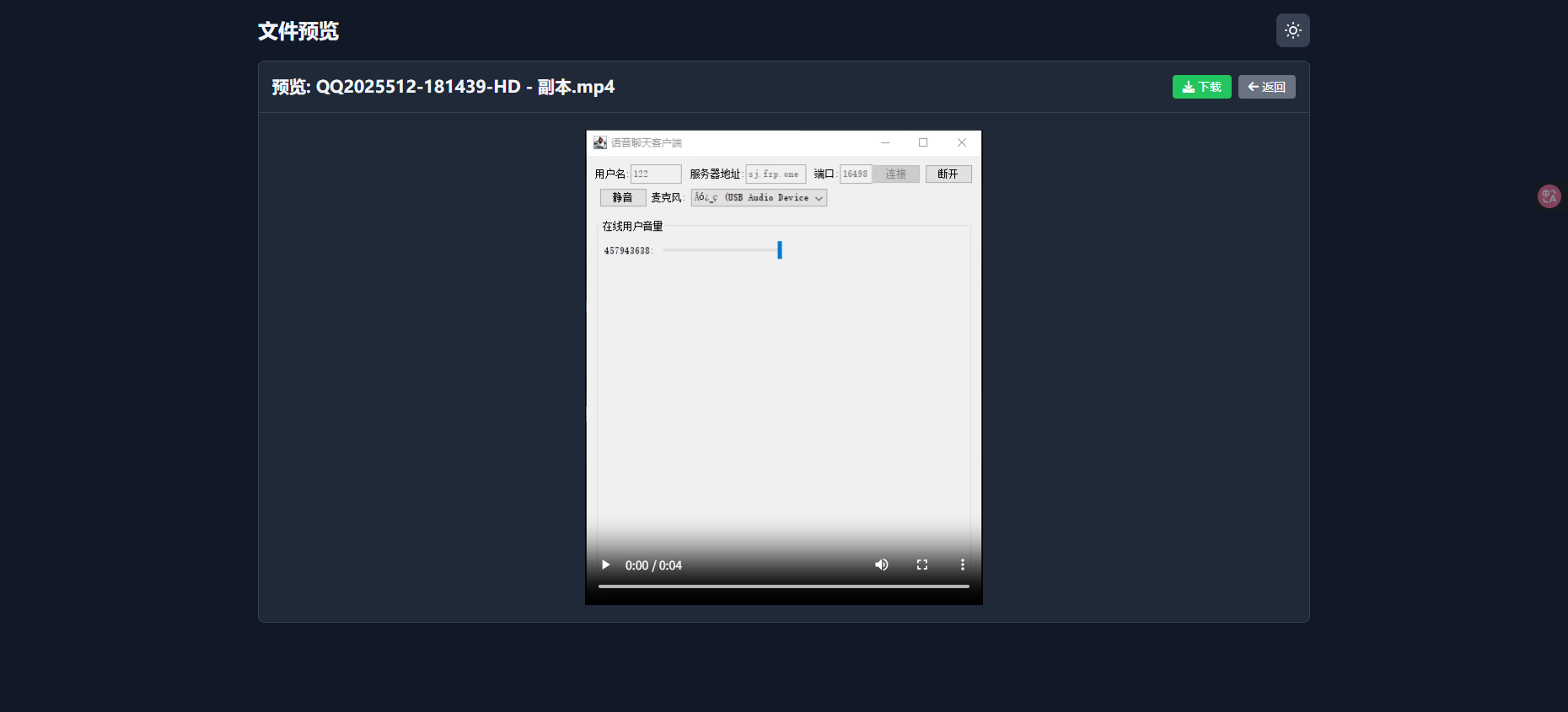 请输入图片描述