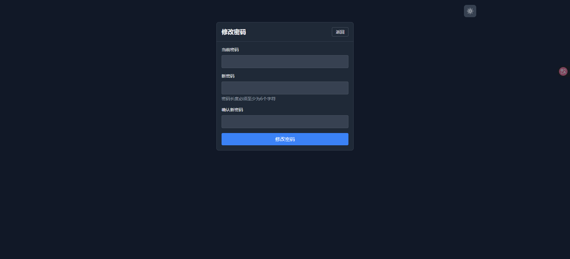 请输入图片描述
